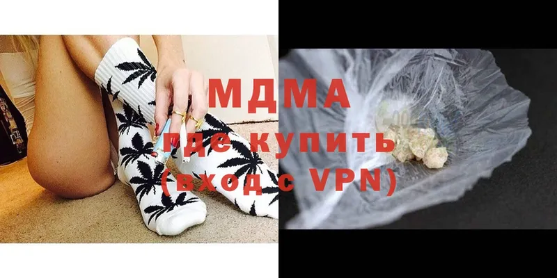 MDMA crystal  купить наркотики цена  Козельск 